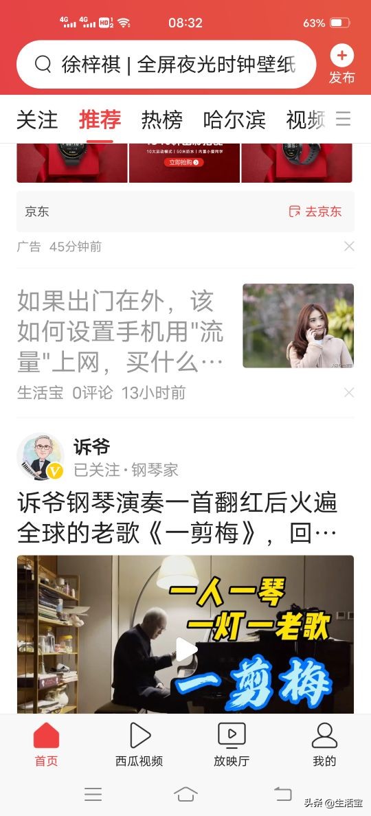 用手机图库合成照片,图片编辑器怎么样裁剪图片