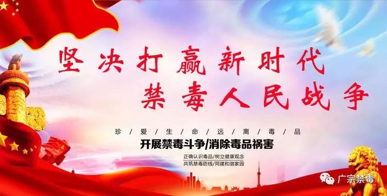 图啥呢？一男子做*品毒**代购不获利，照样受严惩！