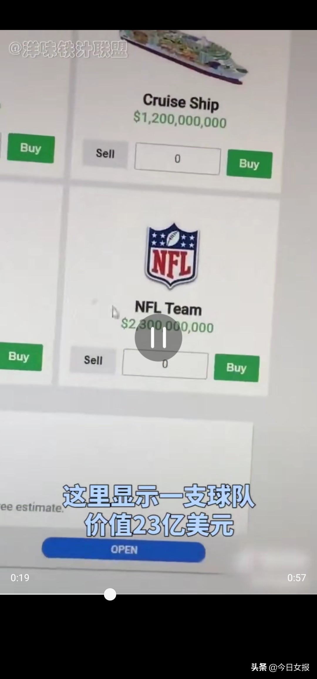 花掉比尔盖茨的钱,花光比尔盖茨的钱的网站