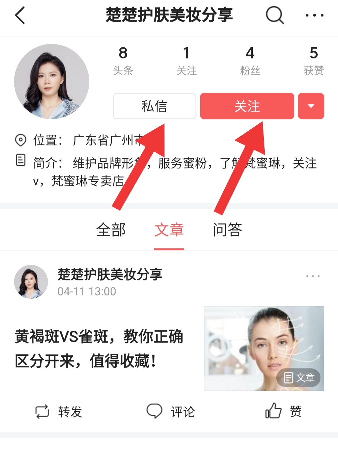 实用去黑头收缩毛孔小妙招,去黑头收缩毛孔哪个产品好男士