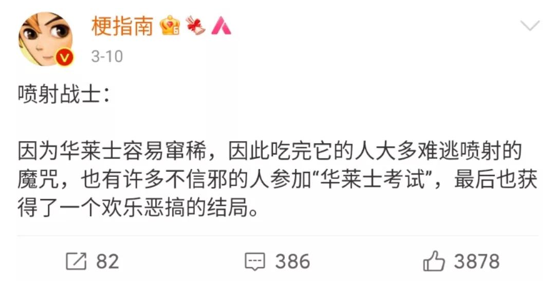 “喷射战士”华莱士不能老这么野了