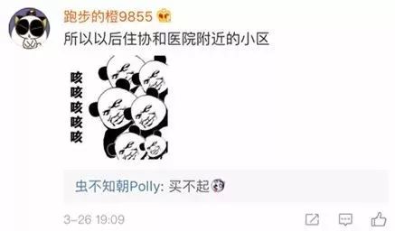 北京最大十字路口,北京最深路口