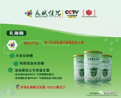 乳糖酶的效果因人而异,比较好的乳糖酶