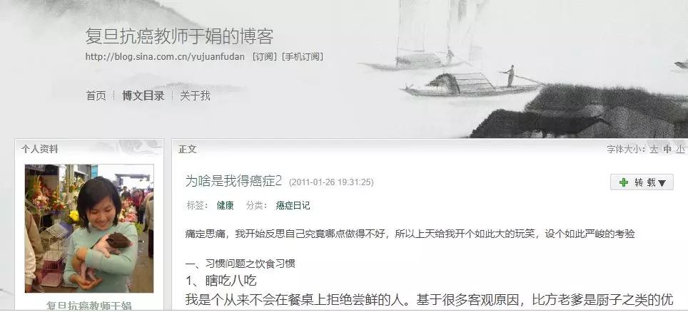 呵护生命的只有健康！吃瘦、吃美、吃健康