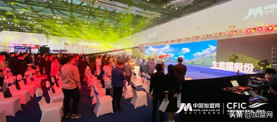 创新、升级、精彩！2019年CFIC中国加盟产业博览会回顾