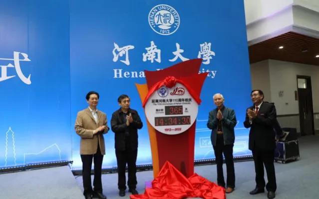 从开封到郑州！目标世界一流！河南大学地理位置的改变利多弊多？