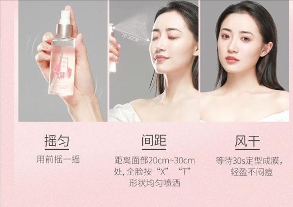 妆容服帖的粉底液怎么选择,适合女生用的粉底液怎么涂