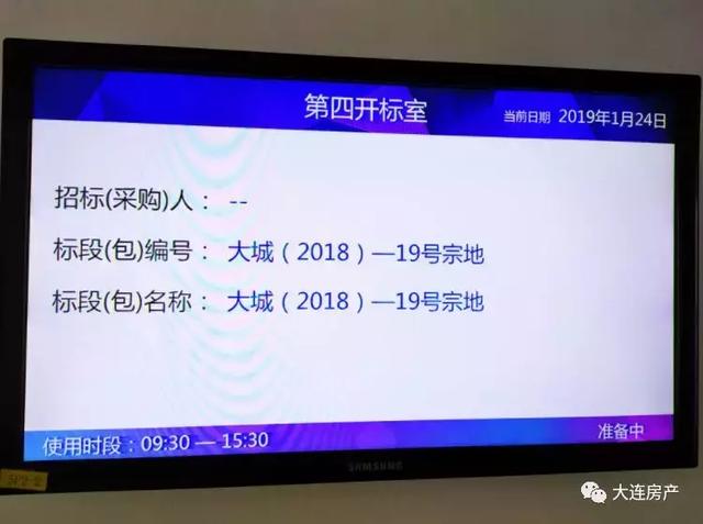 大连西岗区三块地,大连西岗哪个位置比较好