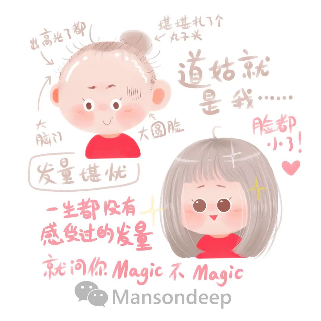 鞠婧祎代言假发混剪视频,鞠婧祎青春环游记假发