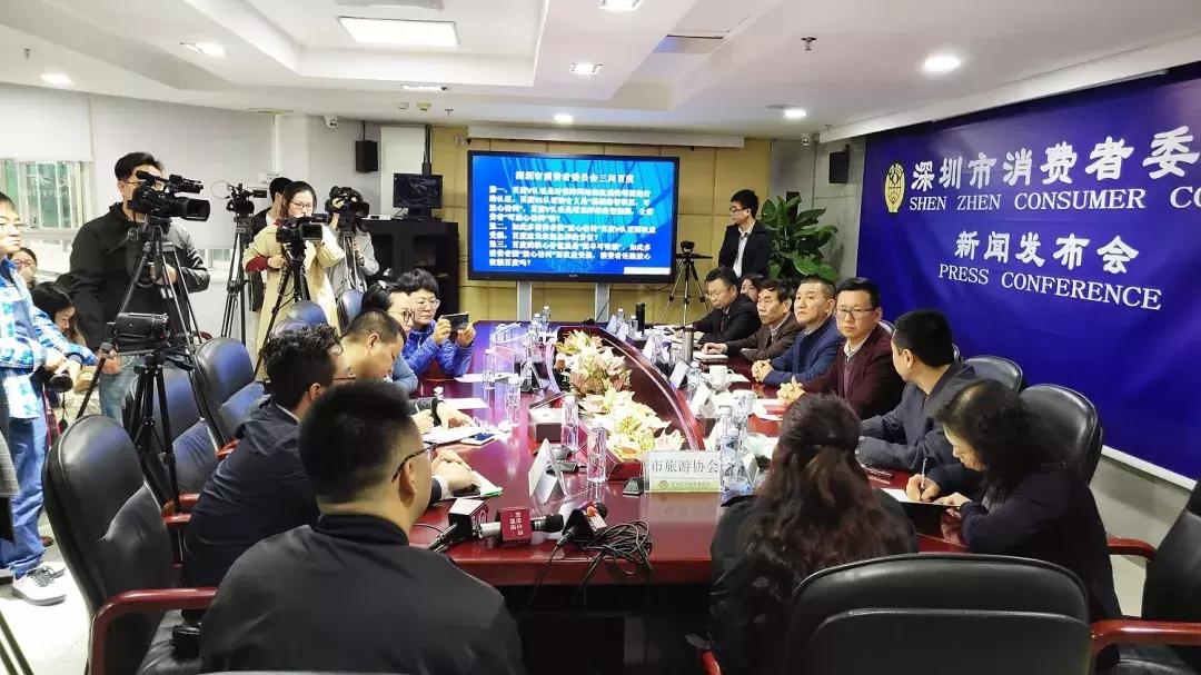 深圳市消费者委员会电话,深圳消费者协会12315