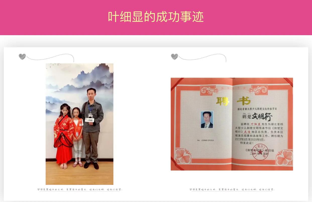 叶细显的诗全集,诗词雅趣对联大全