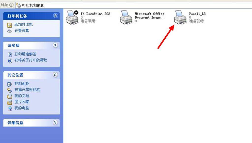 啵哩错题打印机的隐藏用处,啵哩口袋打印机怎么打印错题