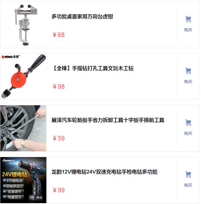 年轻人不懂,6070后看见这些五金就收藏,省时省力个个都是好把手