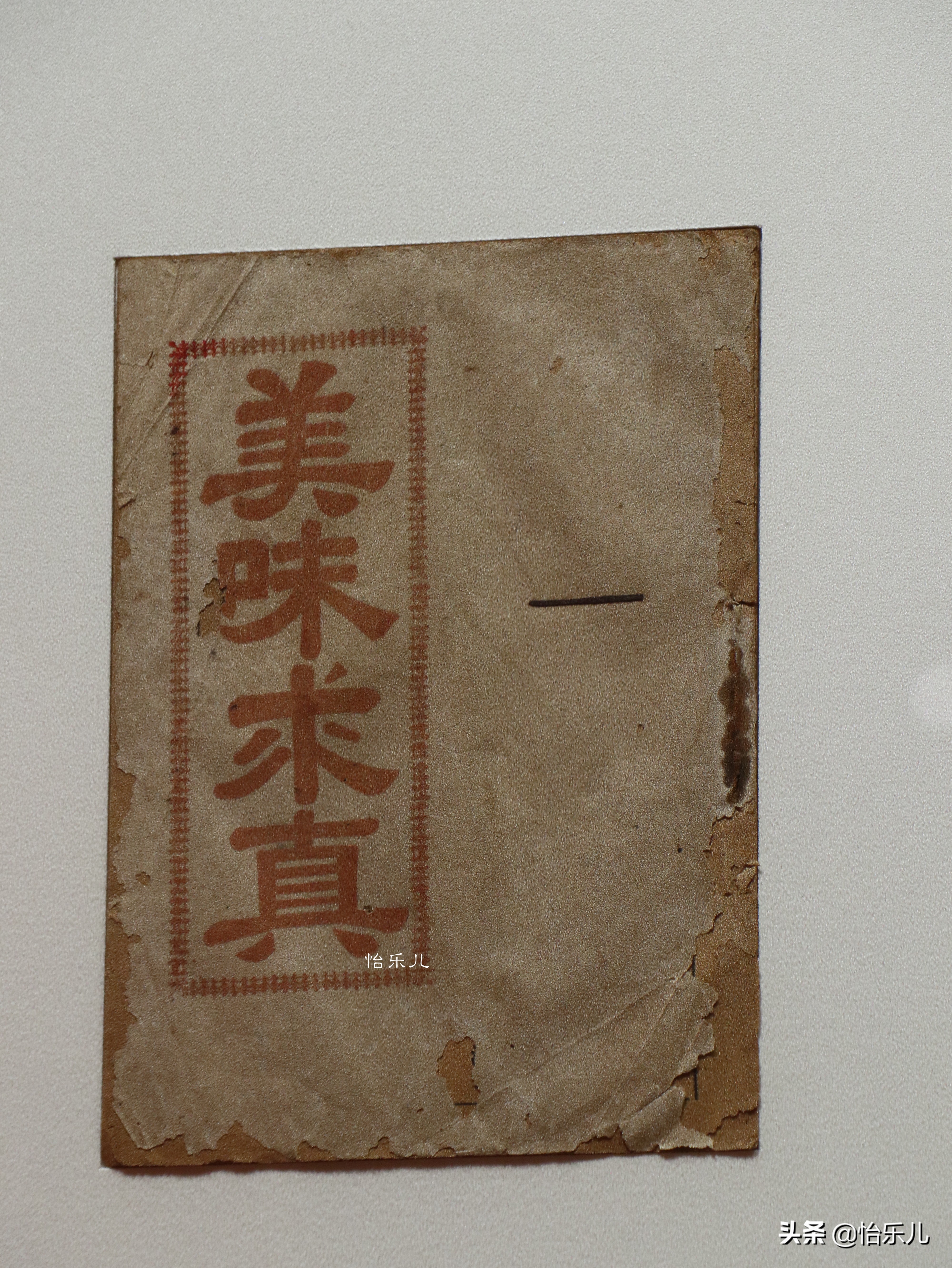 探索民国时期老饭店,民国时期粤式茶楼