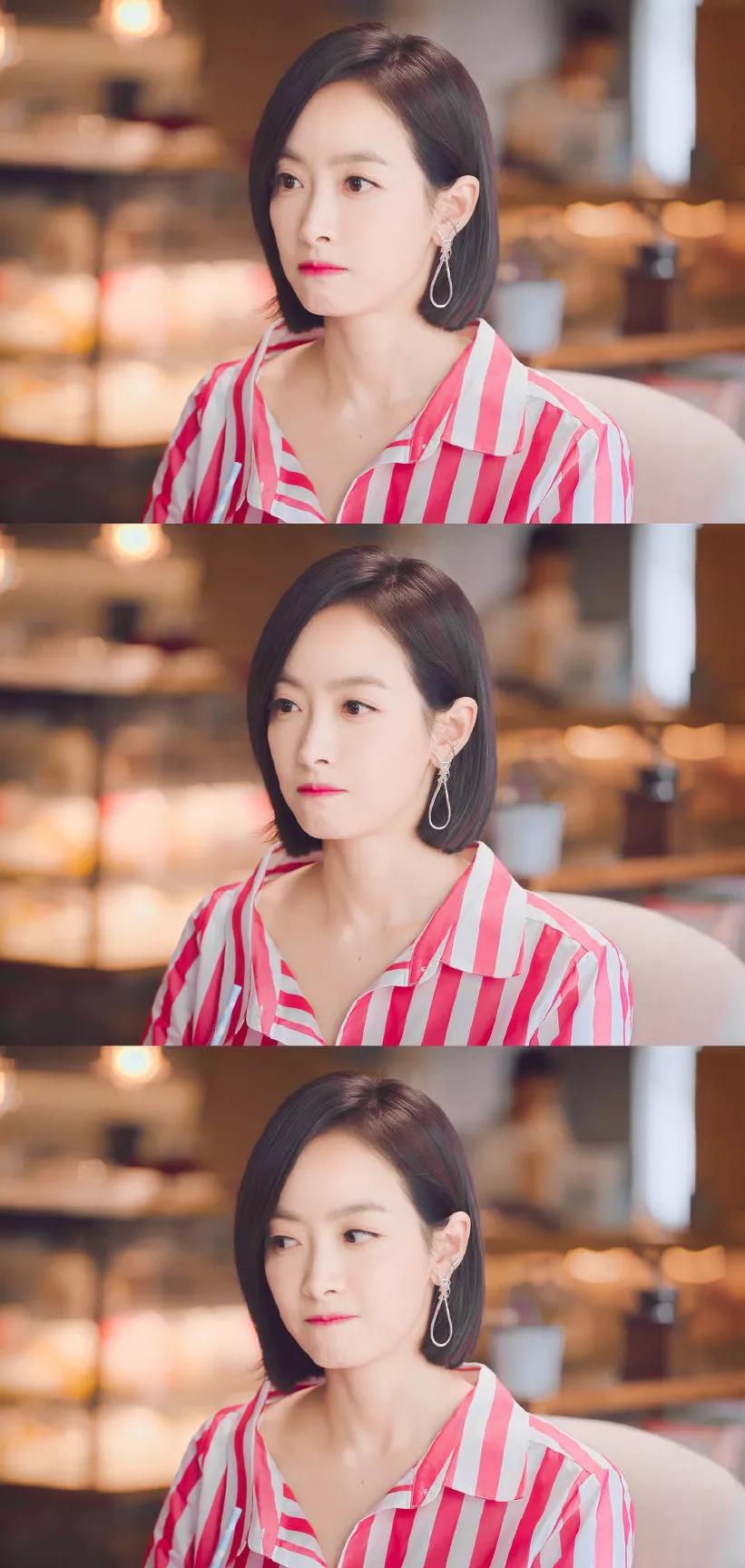 贺繁星职场穿搭,跟贺繁星学职场穿搭