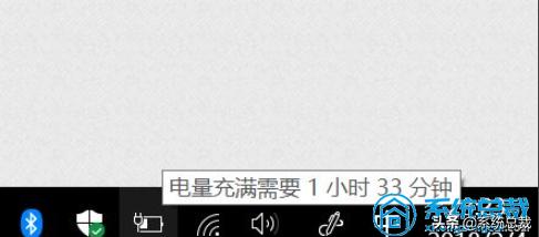 win10电源已连接未充电怎么解决,win10电源连接但未充电