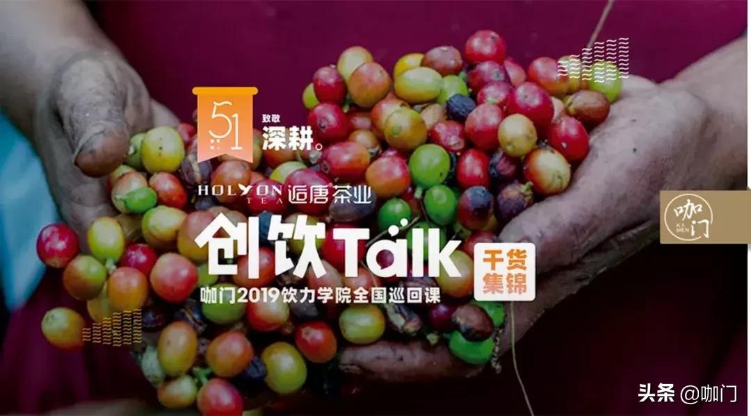 开奶茶店加盟好还是自创好,加盟奶茶店和自己开哪个合适