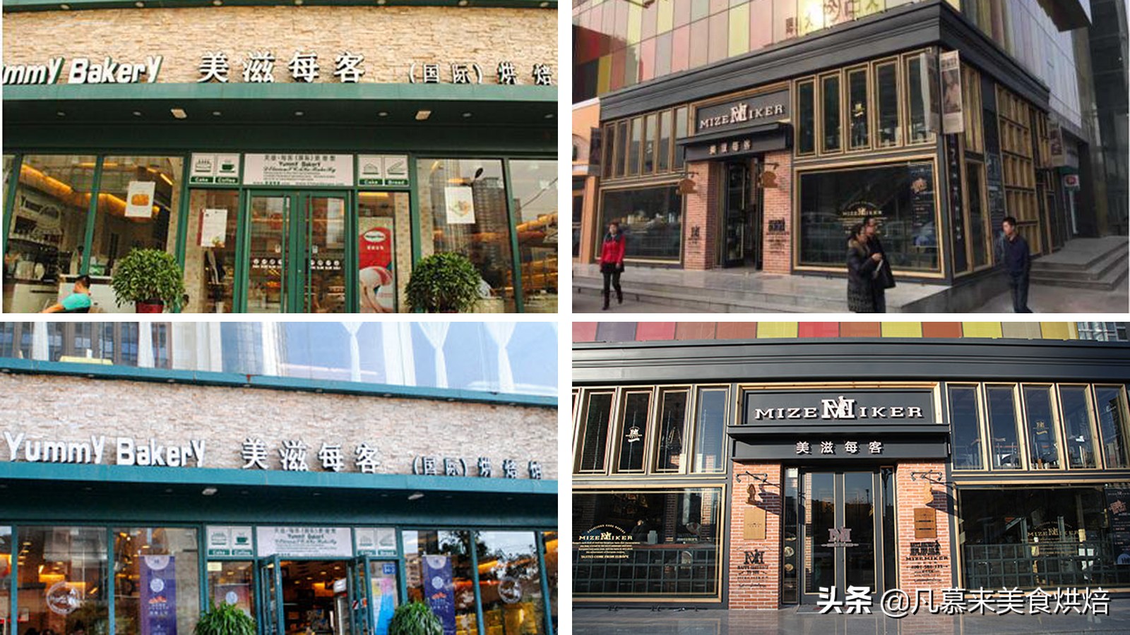 德宏州芒市蛋糕店,德宏陇川县蛋糕店