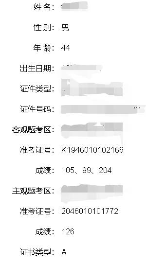 法考备考需要写案例吗,通过法考后该做什么