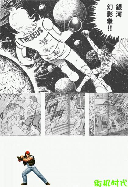 拳皇拉尔夫与古烈,拳皇拉尔夫2002超必杀技