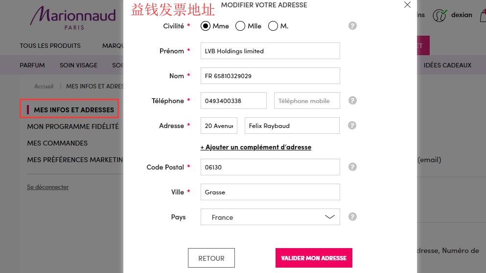 法国lancome兰蔻菁纯精华,法国lancome兰蔻官网眼霜