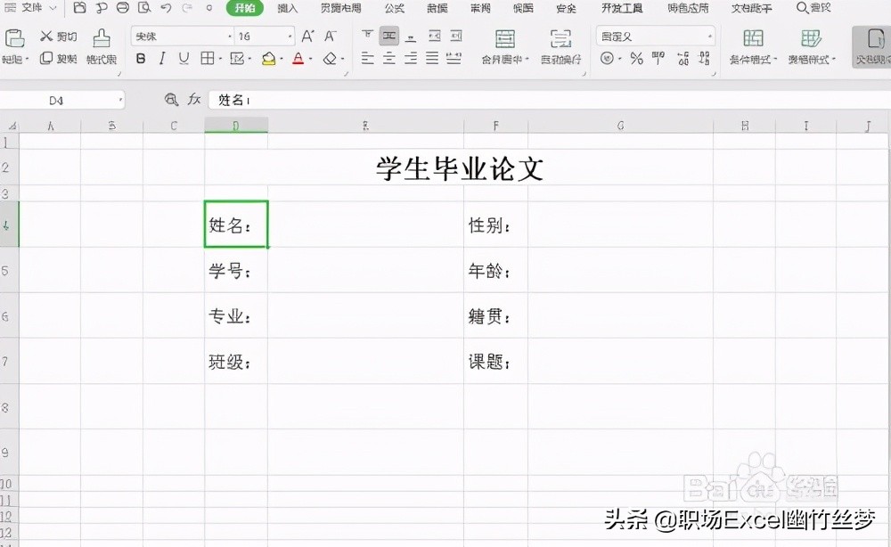 excel如何快速批量计算,excel如何快速批量编号