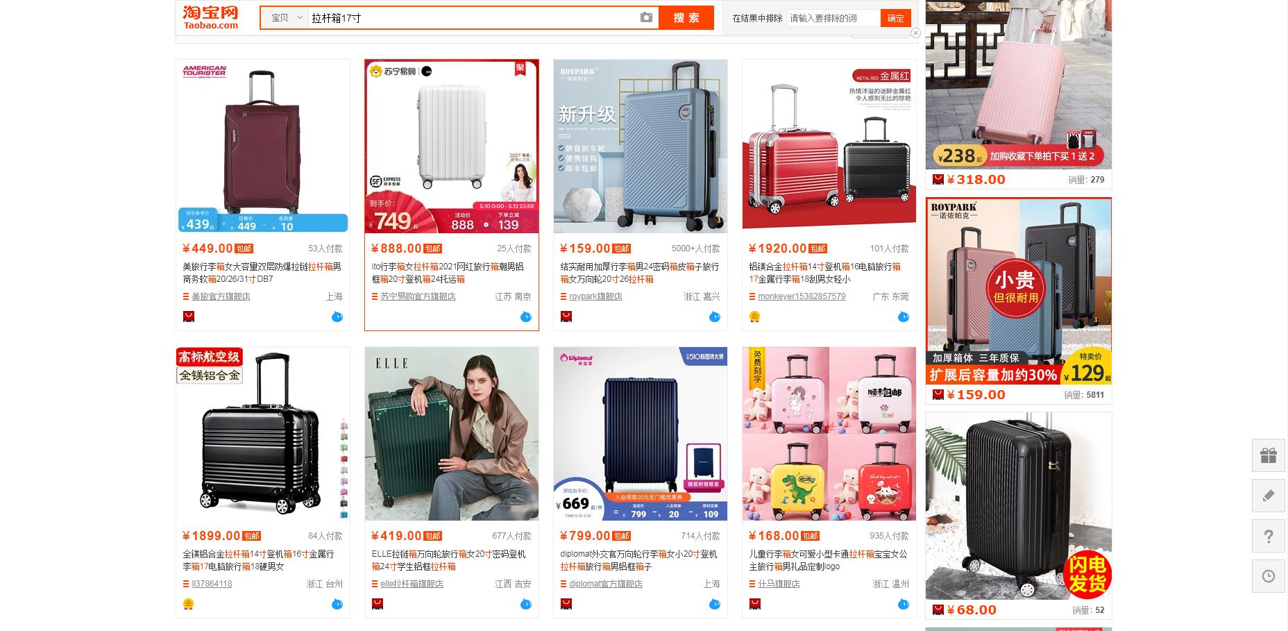 无货源淘宝开店新手教程手机,新手做淘宝无货源怎么做