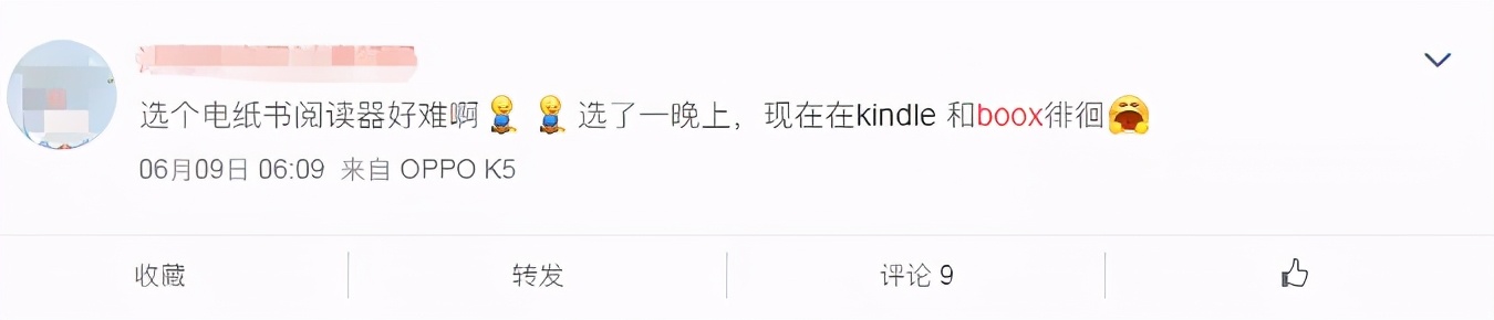 文石boox7寸阅读器评测,文石boox阅读器最新款