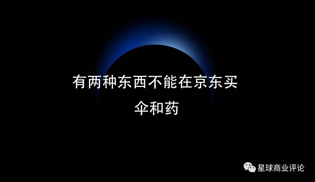 京东不是自营的药保真吗,京东不是京东大药房药敢买吗