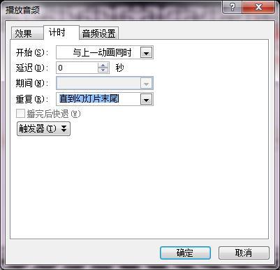 幻灯片怎么修改模板,幻灯片页码如何修改