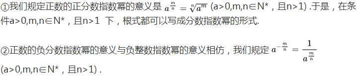 春季高考数学指数函数,高考指数函数概念
