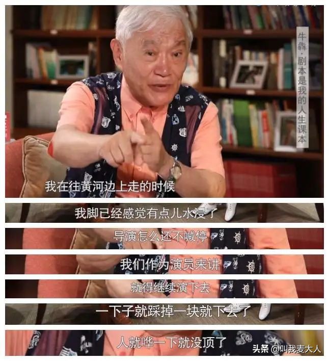 让陈道明屈膝弯腰,让张国立冯小刚起立的老兵