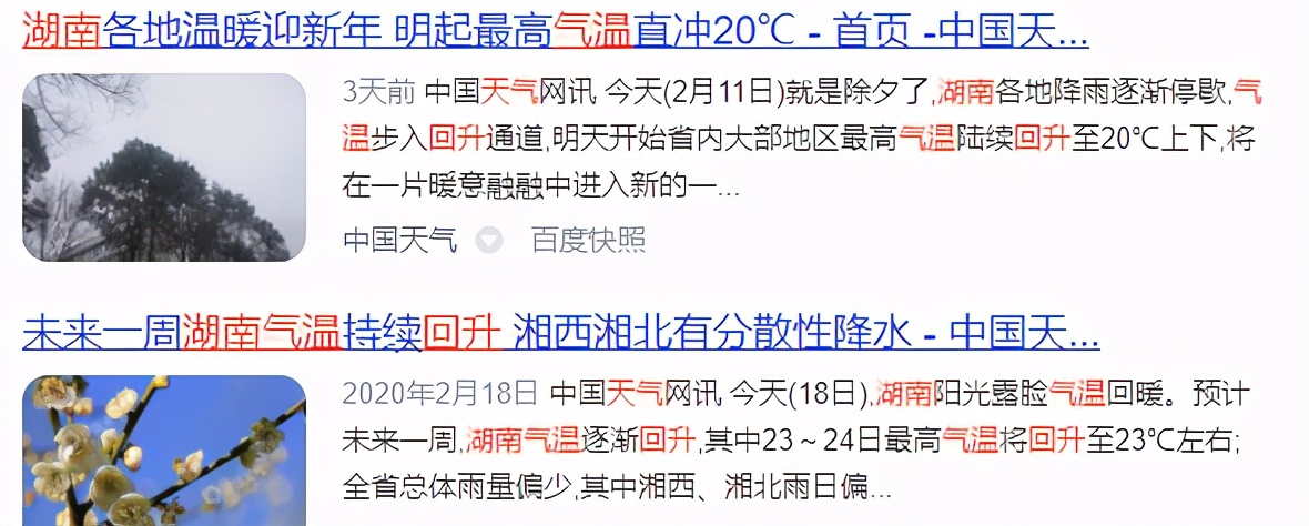 回到家乡才明白,苏宁咋样了