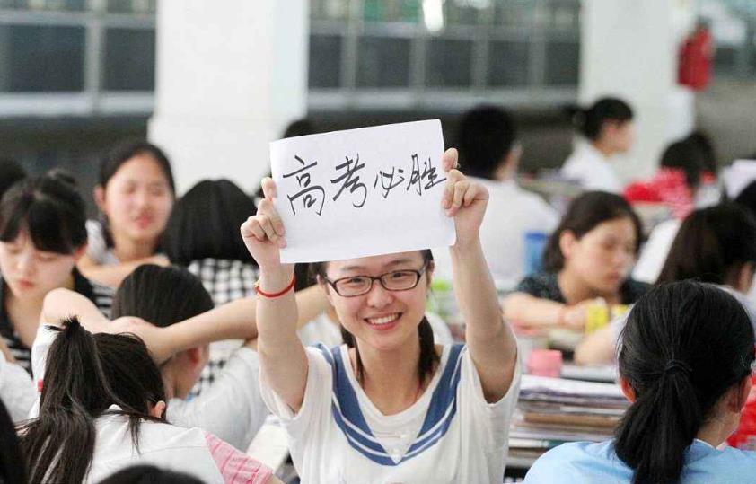 北京最好的10所高中,北京最好的前5所高中