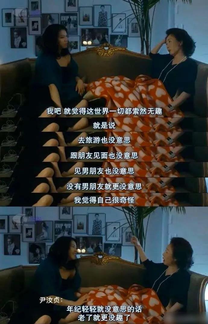 恭喜这个老女人，离婚后活成女王