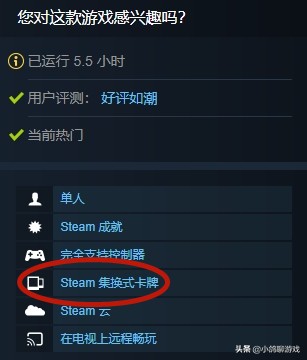 steam古风理财游戏,steam赚钱理财