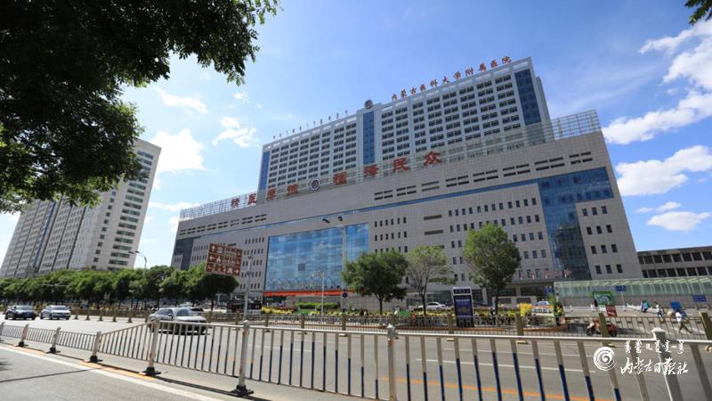 内蒙古医科大学附属医院：情暖杏林筑梦前行