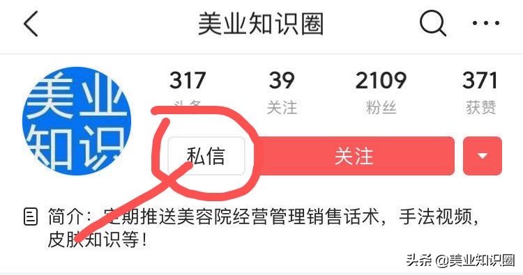 美容院销售技巧与管理,初入美业的新手如何管理美容院