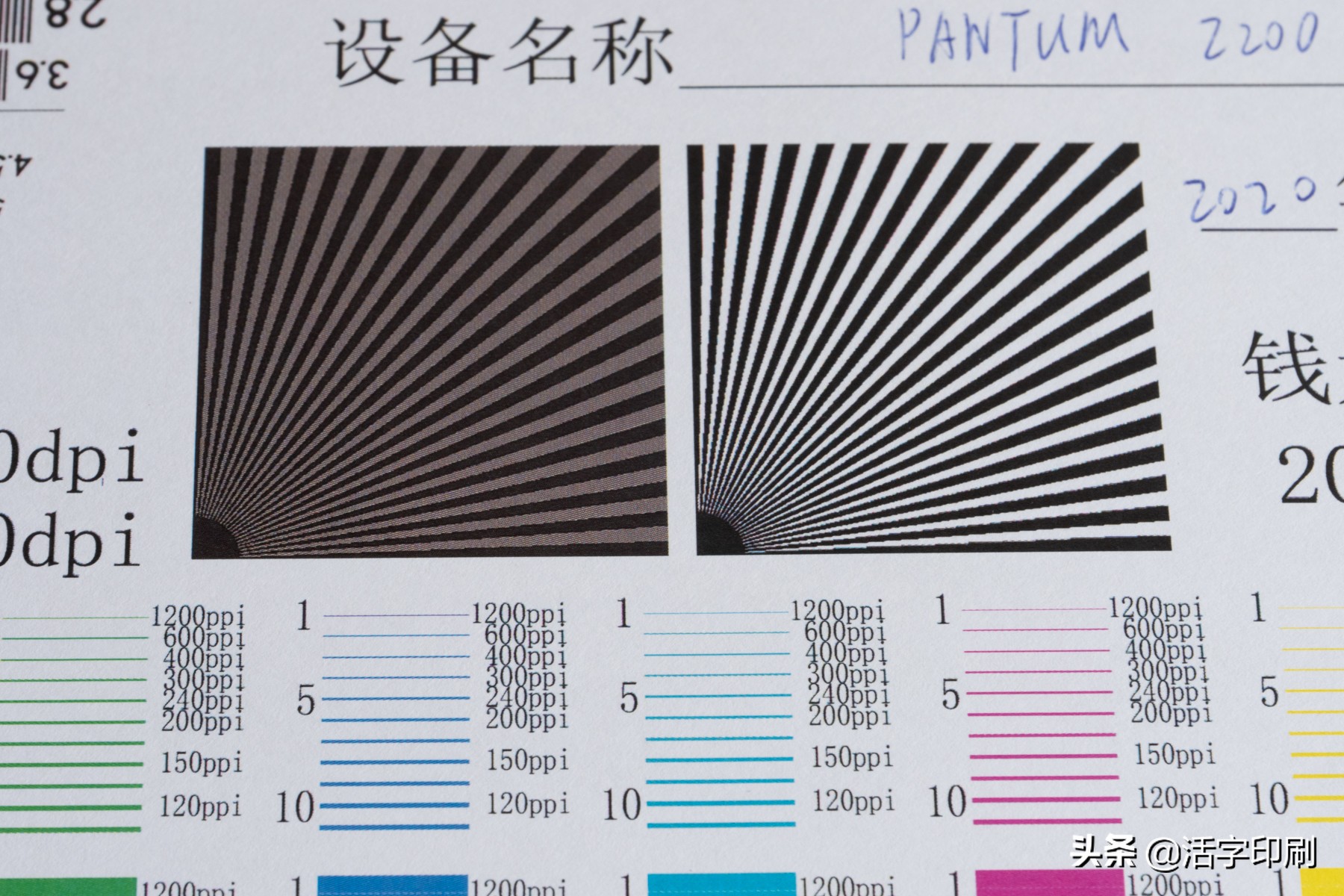 激光打印机未来,激光打印最新前沿