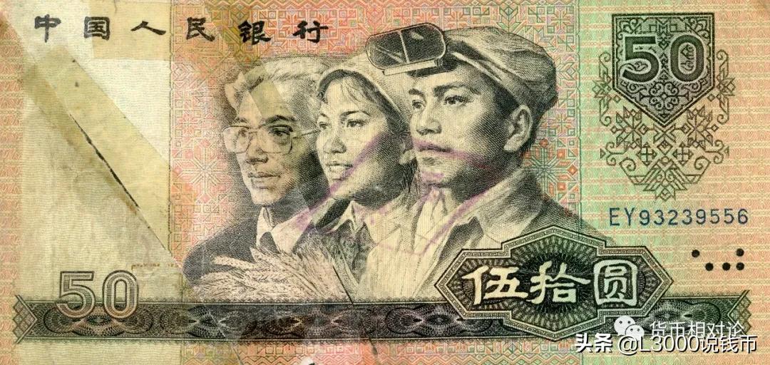 第四套人民币100元防伪,第四套人民币二角的防伪标志