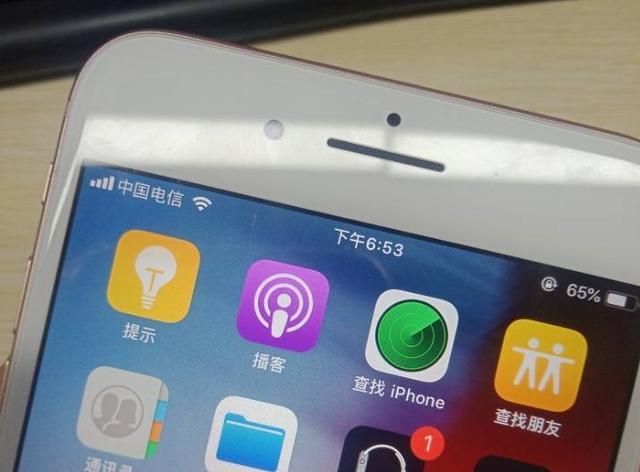 iphone丢失后打开查找功能,iphone丢了查找功能关闭了怎么找