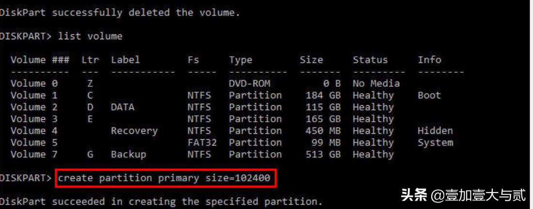 fdisk命令对磁盘分区的过程,windows10磁盘分区教程