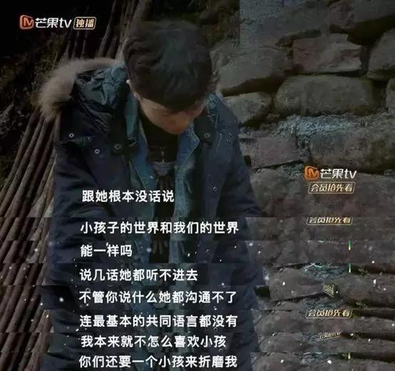 变形计的遵义杨桐如今怎样了,杨桐变形计打陈子韵