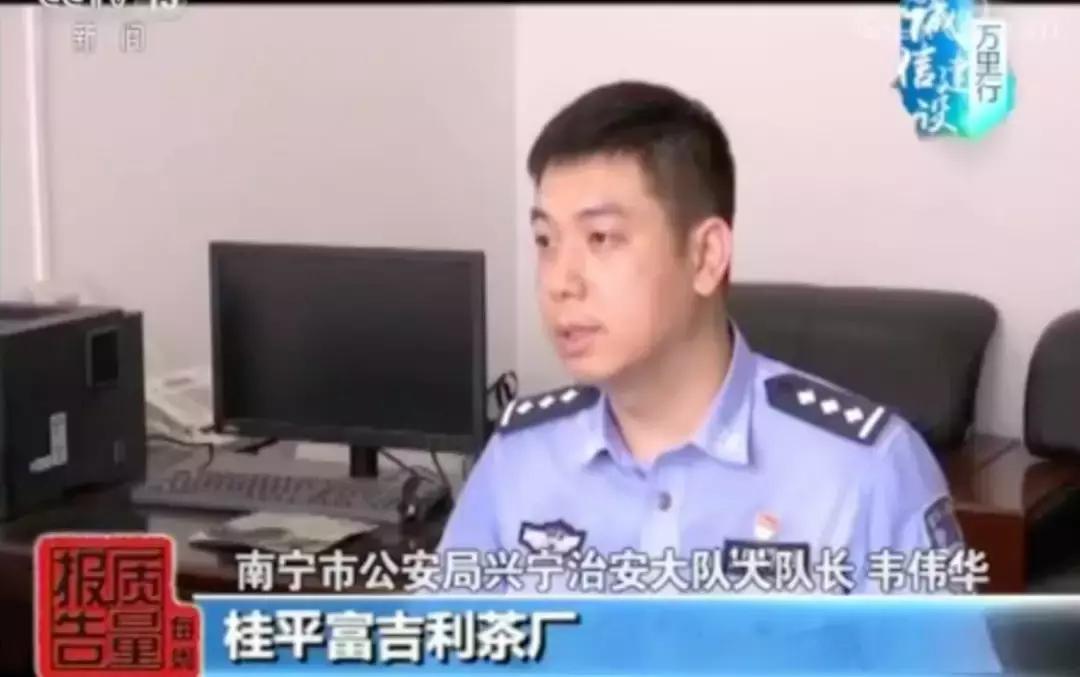 源头厂家卖茶骗局是真的吗,假厂名居然成了知名品牌