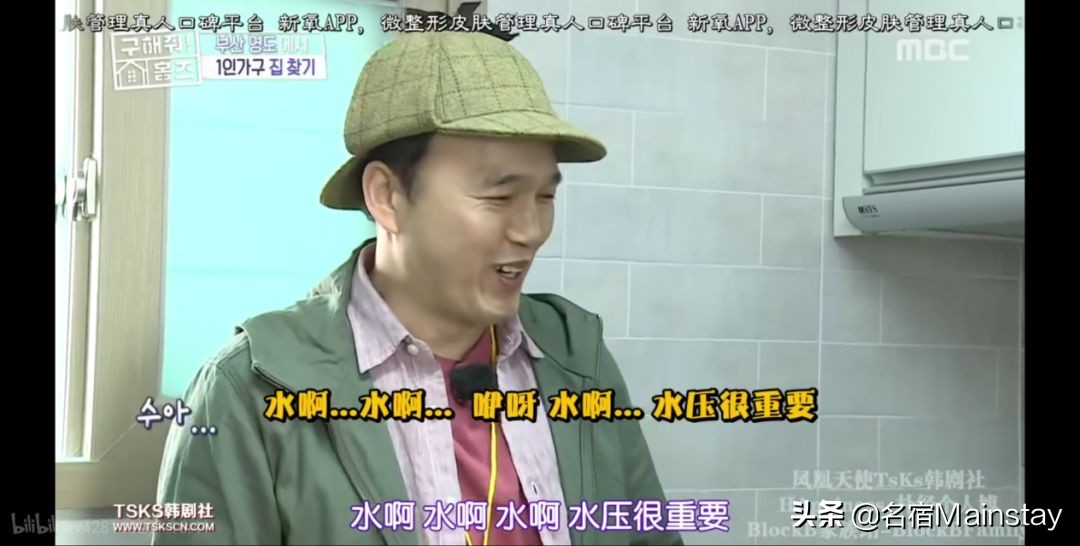 名宿看点|明星经纪人手把手教学，你5招挑到好房子