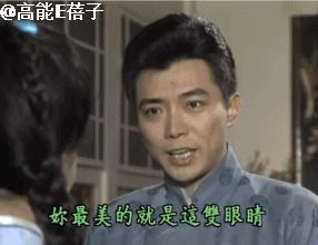 比“八点档”更狗血的,是台湾八点档女神的婚姻