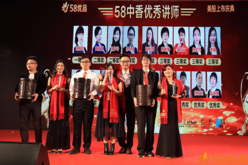 58优品股票,58优品官方旗舰店