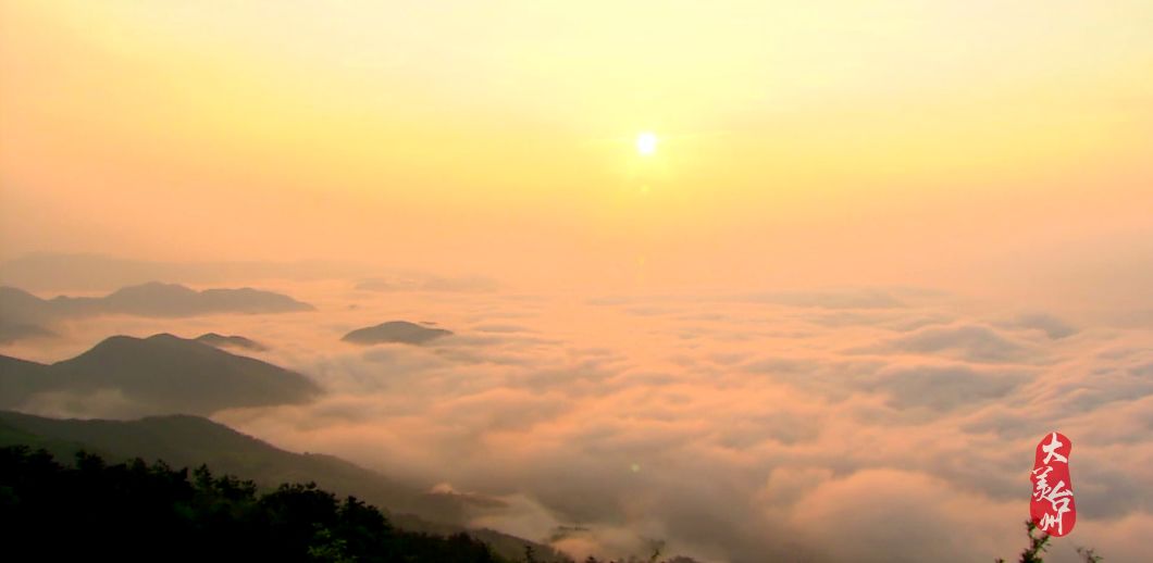 台州历史文化遗产,台州山海文化