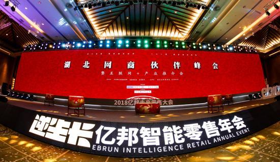 火蝠电商最新演讲,钟雨清火蝠电商