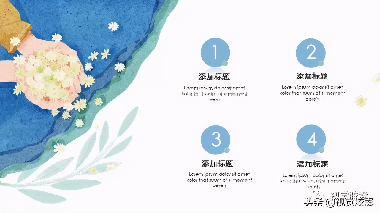 日系极简风ppt,日式极简风ppt